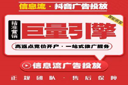 快手平台信息流广告的创意执行与市场反馈